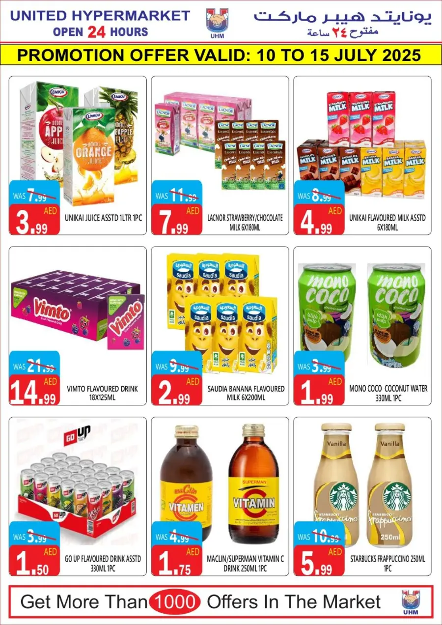 Super Sale In United Hypermarket Dubai